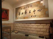 華西藝術培訓中心 華西藝術培訓中心