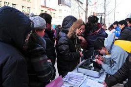 中國寶玉石質量監督檢驗所 中國寶玉石質量監督檢驗所