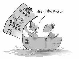 大學生自殺免責書 大學生自殺免責書