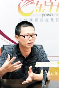 羊城晚報-金羊網採訪余梁