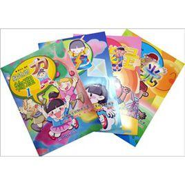 身邊的物理 身邊的物理