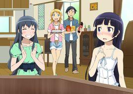 ただいま ただいま