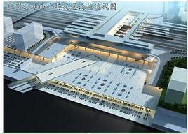 廣州北站新城 廣州北站新城