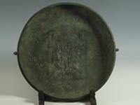 春秋夆叔銅盤 春秋夆叔銅盤