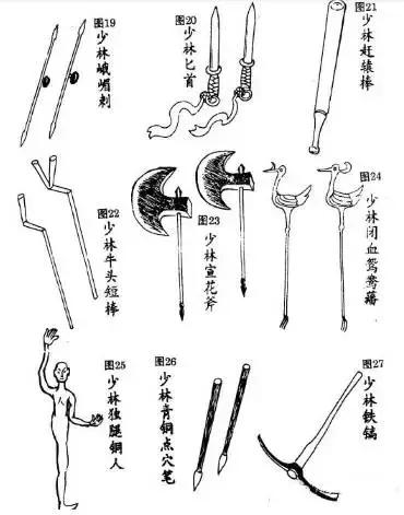 殺人於無形-中日暗器大揭密 殺人於無形-中日暗器大揭密