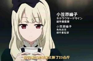 小笠原綸子 小笠原綸子