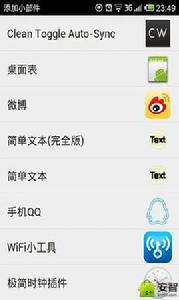 極簡時鐘外掛程式