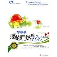 《心腦血管疾病飲食調養》