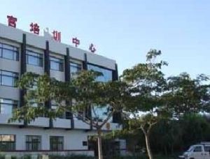 河北省法官培訓中心 河北省法官培訓中心
