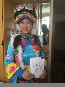 王安蘭[羌族全國人大代表]