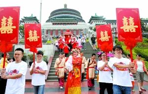 古裝婚禮隊伍浩浩蕩蕩在人民廣場通過