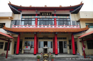 苑裡金善堂 苑裡金善堂