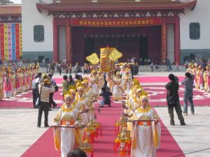 國際媽祖文化旅遊節 國際媽祖文化旅遊節