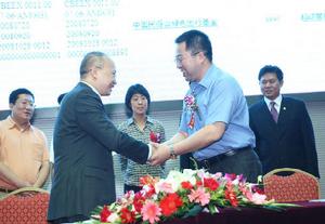 碳中和企業 碳中和企業