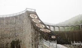 平橋石壩 平橋石壩