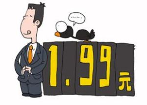 聲望定價 聲望定價