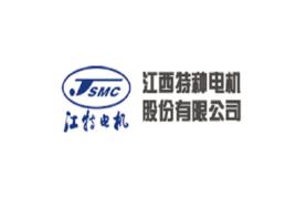 江西特種電機股份有限公司 江西特種電機股份有限公司