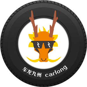 車龍九州 車龍九州