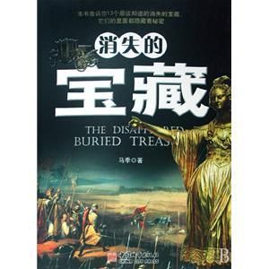 竅訣寶藏海 竅訣寶藏海