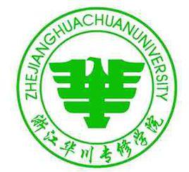 浙江華川專修學院 浙江華川專修學院