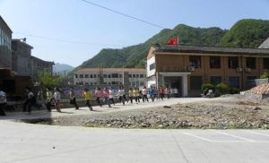 鎮坪縣曾家國小