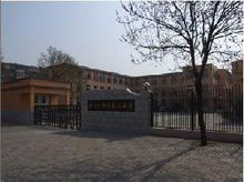 新港第二國小 新港第二國小