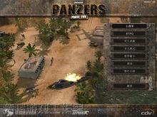 代號：裝甲2遊戲截圖