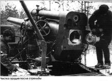 蘇聯B-4型203毫米榴彈炮