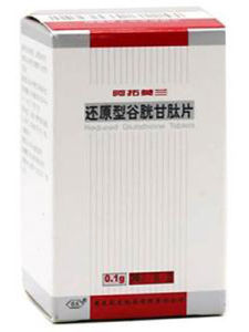 還原型谷胱甘肽片 還原型谷胱甘肽片