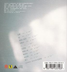 哼一首歌 等日落