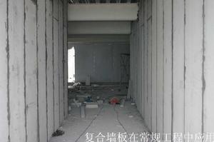 複合牆板 複合牆板