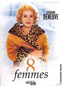 八美圖[2002年弗朗索瓦·歐容執導電影]