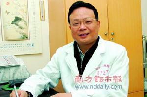 張偉程[廣州中醫藥大學第一附屬醫院副院長]