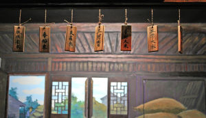 中國漕運歷史博物館