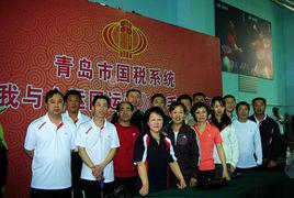 青島市市北區國家稅務局 青島市市北區國家稅務局