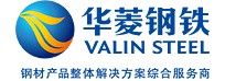 華菱集團 華菱集團