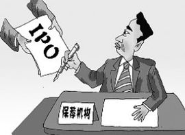 保薦機構 保薦機構