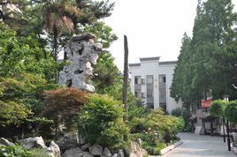 育民中學 育民中學