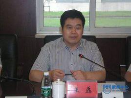 王磊[浦口區區委副書記、區長]