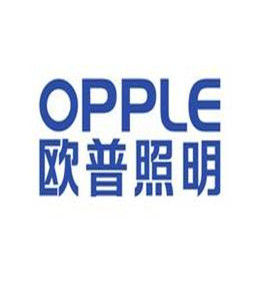 中山市歐普照明股份有限公司 中山市歐普照明股份有限公司