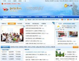 香城新都網 香城新都網