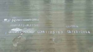 Q345R(R-HIC) Q345R(R-HIC)