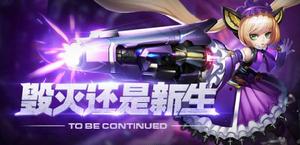 桃麗絲[網遊《槍神紀》中的英雄角色]