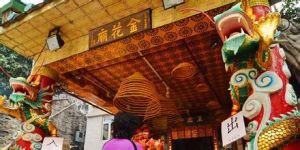 坪洲金花夫人廟 坪洲金花夫人廟