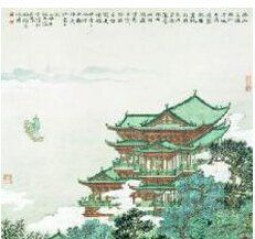 《永嘉證道歌》 《永嘉證道歌》