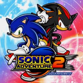 索尼克大冒險2 索尼克大冒險2