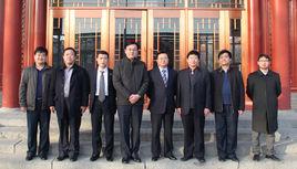 中聯城鄉統籌發展研究中心 中聯城鄉統籌發展研究中心