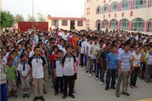 開元路學校 開元路學校