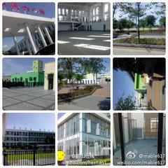 十里方圓[樓盤名稱]