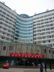 遵義醫院 遵義醫院